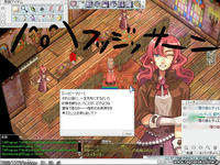 screensara026.JPG