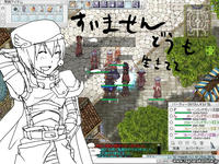 screensara035.jpg