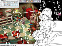 screensara044.jpg