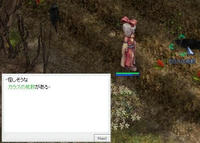 screensara059.jpg