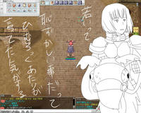screensara096.jpg