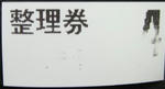 d0932748.jpeg