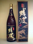残波４３度古酒