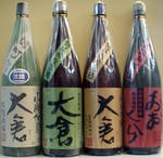 大倉四種