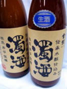 濁酒