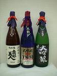 酒
