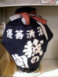 一斗甕