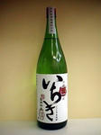 いちき