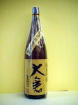 大倉ヒノヒカリ