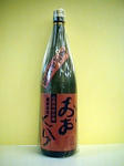 大倉雄町