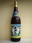 久米島・古酒