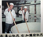 笹祝便り/平成20年3月