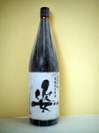 姿・純米吟醸無ろ過生原酒