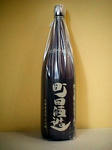 町田酒造
