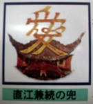 笹祝20088