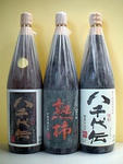 八千代伝・熟柿セット