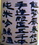 秋出し