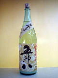 五郎八にごり酒