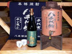 八千代伝・熟柿