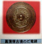 笹祝便り12月