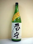 屋守にごり酒