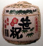 笹祝便り2009/1