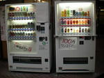 キシモト自販機