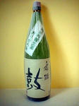 舞鶴鼓・純米吟醸おりがらみ