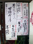 kishimoto2009330