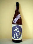 遊穂・純米吟醸
