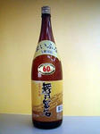 舞富名６０度６年古酒