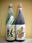 黄色い椿・舞鶴鼓セット