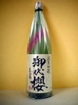 御代櫻・純米吟醸・無濾過生原酒(美山錦)ひやおろし