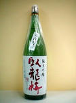 臥龍梅・袋吊り