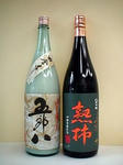 八千代伝・熟柿・五郎八にごり酒