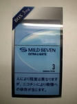 マイルドセブンエキストラライト