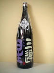黒い三連星