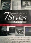 ７Styles