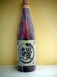 利八・大鰻・芋25度