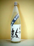 舞鶴鼓・雫酒