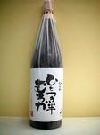 八千代伝ひとつき半むろか
