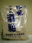 町田酒造・純米吟醸酒粕(山田錦)