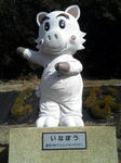 いなぼう2011.02.24（木）