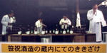 笹祝便り/平成23年02月№51
