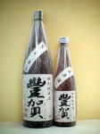 豊賀・特別純米無濾過生原酒(しらかば錦)