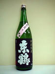 東鶴・特別純米無濾過生原酒・荒走り