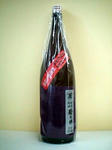 若乃井・特別純米YUKIMURO低温貯蔵・無濾過生原酒(山形美山錦)BY22新酒