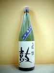 舞鶴鼓ひとしずくひとしずく思いを込めた雫酒