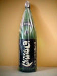 町田酒造・純米吟醸無濾過生原酒(兵庫県産山田錦)BY２２