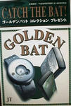 golden bat black b course00-1